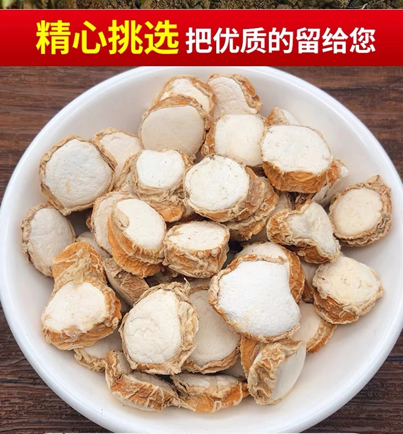 新货广东山奈片沙姜大块三奈砂乃另售八角香料山奈粉腌鸡烧菜卤料