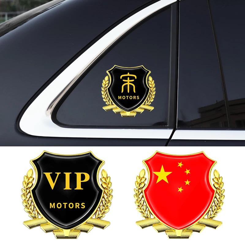 专用于比亚迪宋PLUS-Dmi Pro改装专用侧标装饰车贴金属麦穗车标贴