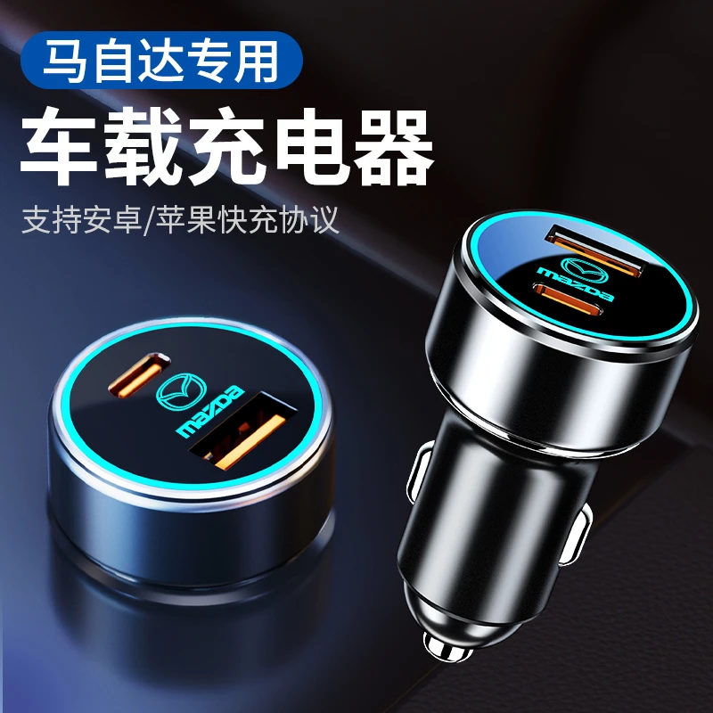 马自达车载充电器昂克赛拉cx4阿特兹马3马6星骋cx5usb点烟车快充