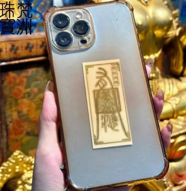 【梵洲】萱姐定制 2025年 套福 FZD06