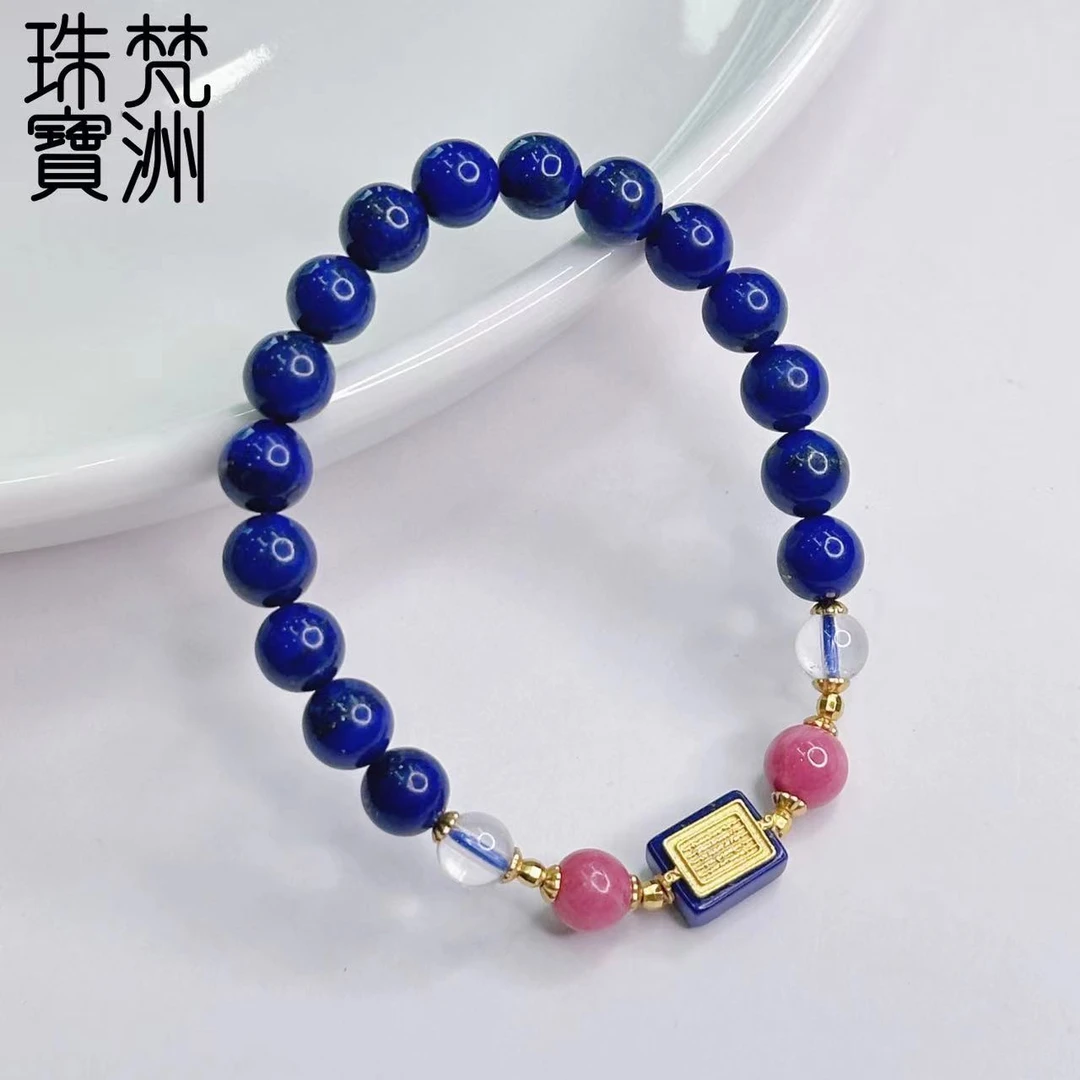 【万安】手工定制 五-条 青金石手串 FZD2884-多样性发一