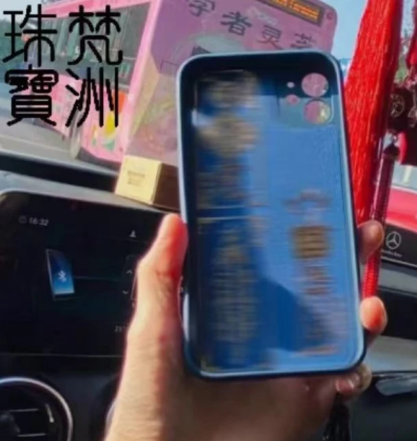 【梵洲】萱姐定制 2025年 套福 FZD01