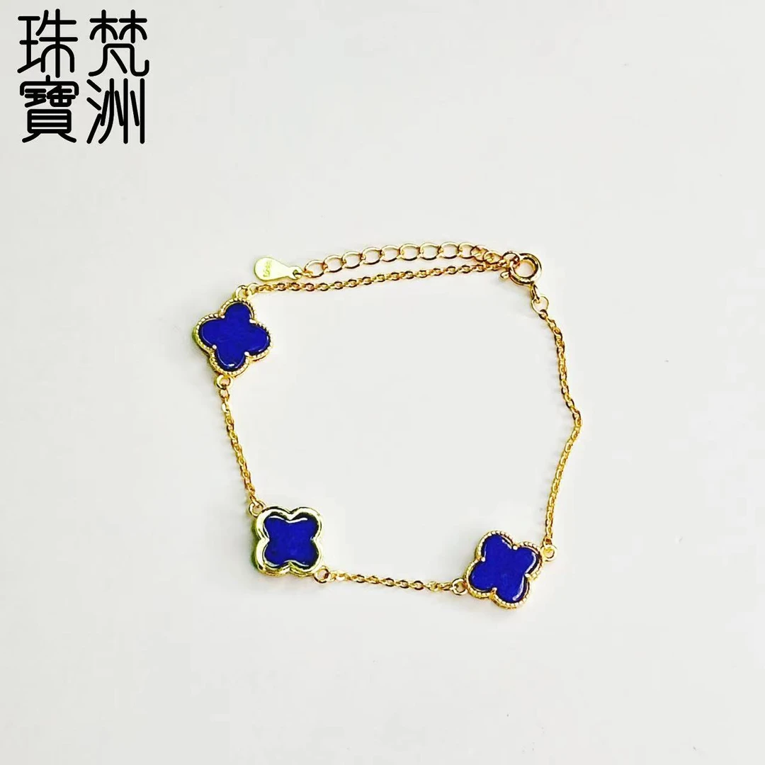 【梵洲】手工定制 四叶花 青金石手链 FZD2871-多样性发一