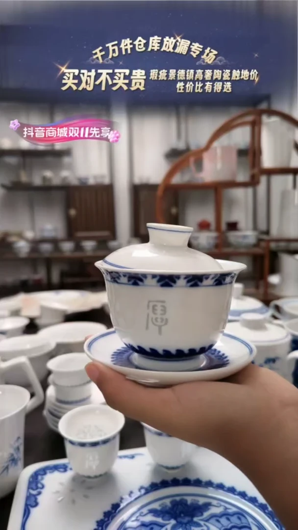 【闪购商品】碗手绘厚德载物盖碗一套