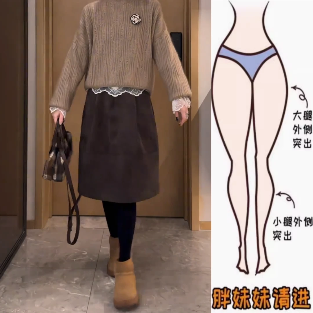 咖色韩系时尚休闲半身裙2024年冬季新款高腰显瘦宽松半身裙