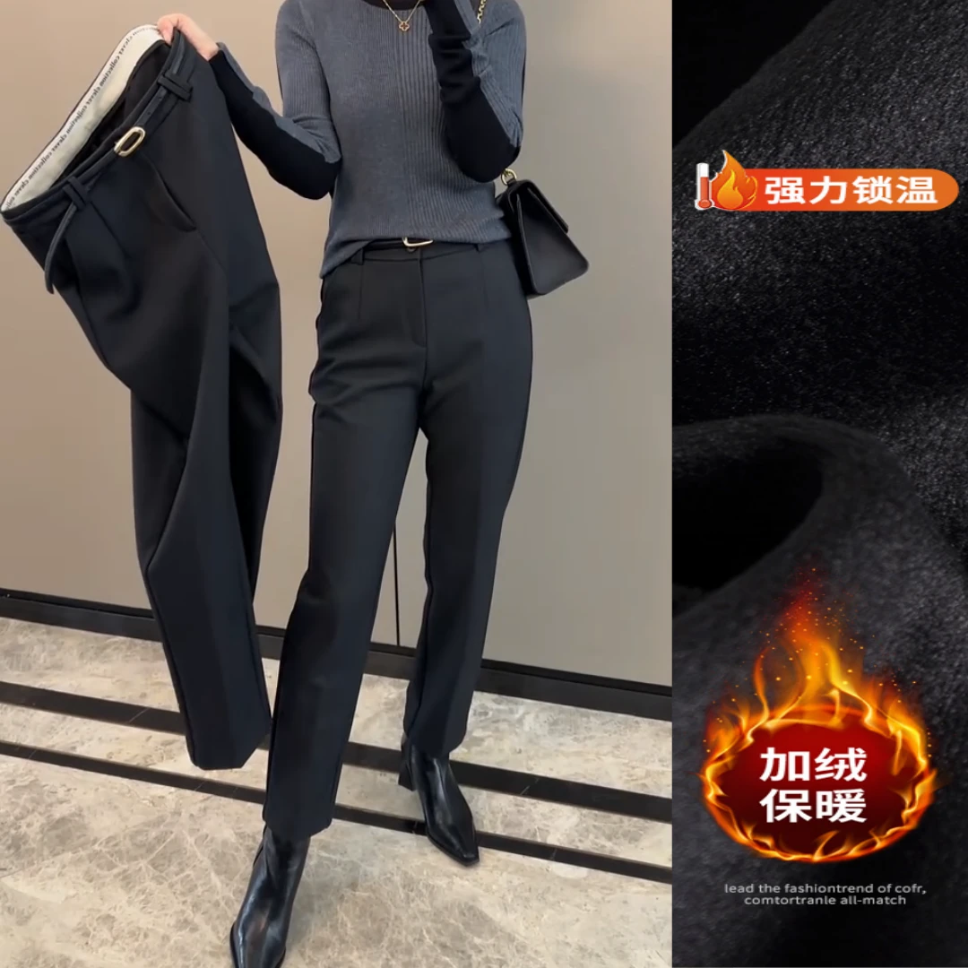 黑色百搭休闲西装裤2024年秋冬新款加绒高腰显瘦宽松直筒裤