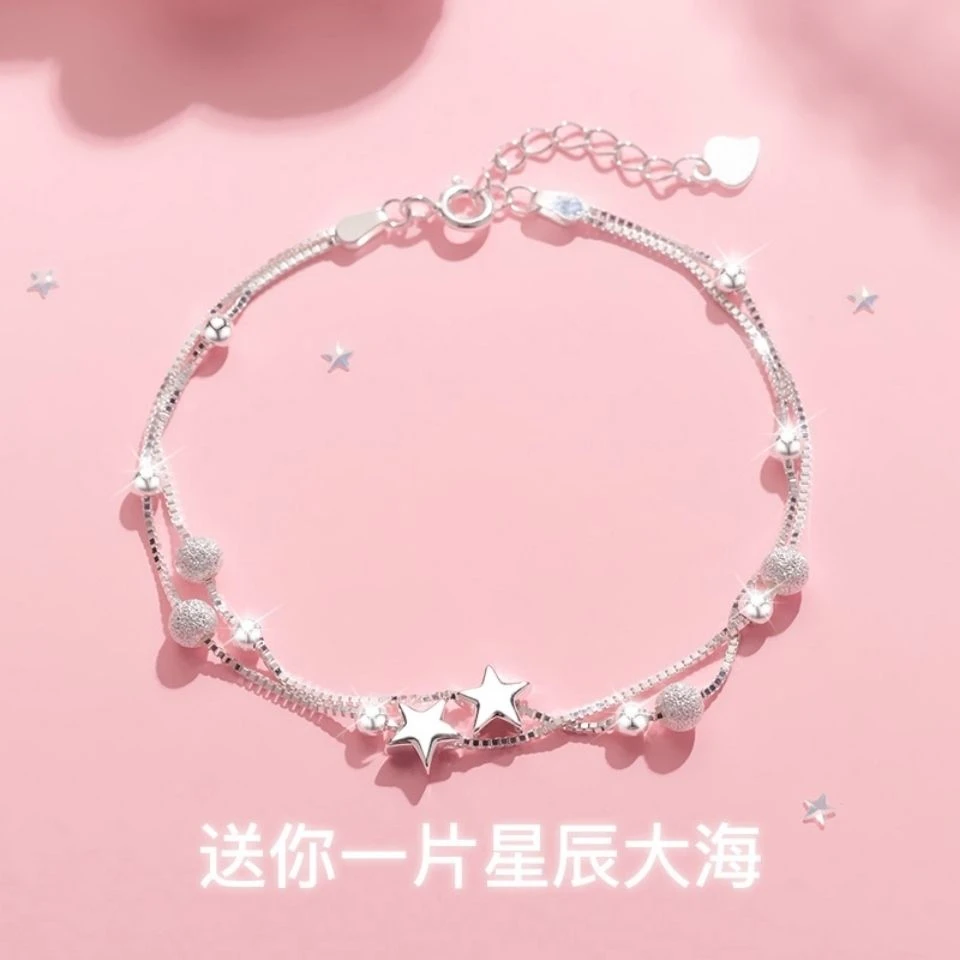 合金手链 星星手链女学生韩版简约设计网红闺蜜森超仙女系手饰