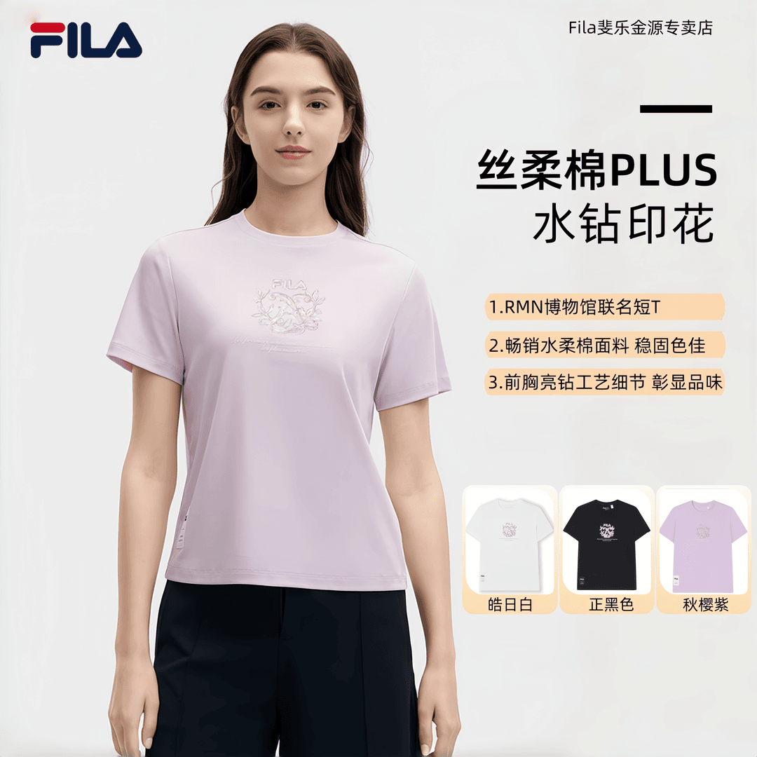 Fila/斐乐女短袖夏季雅丹风时尚休闲百搭透气圆领T恤F11W428103F