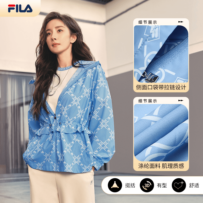 Fila/斐乐【防晒衣外套】雅丹风夏季时尚满印高级宽松F11W421702F