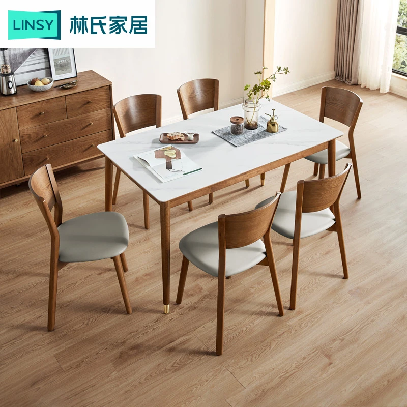 林氏家居原木风轻奢岩板耐磨实木餐桌客厅桌椅LS003R4 ZHX长方形