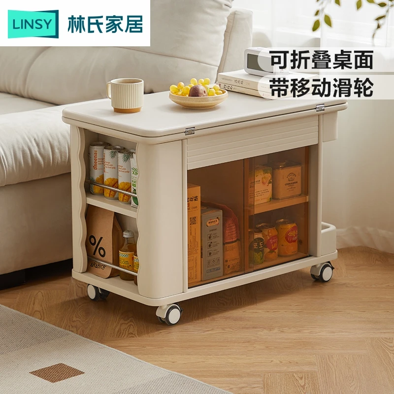 林氏家居奶油风可移动茶几桌沙发边几客厅家用小户型LH202J1 ZH