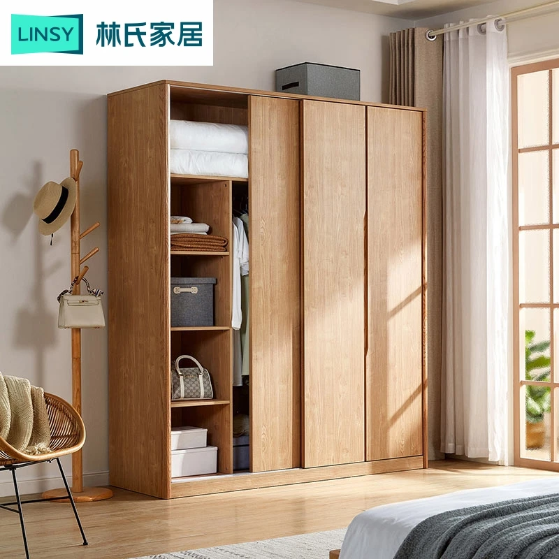 林氏家居北欧实木框衣柜原木风推拉家具AU1D-A1简约省空间可折叠