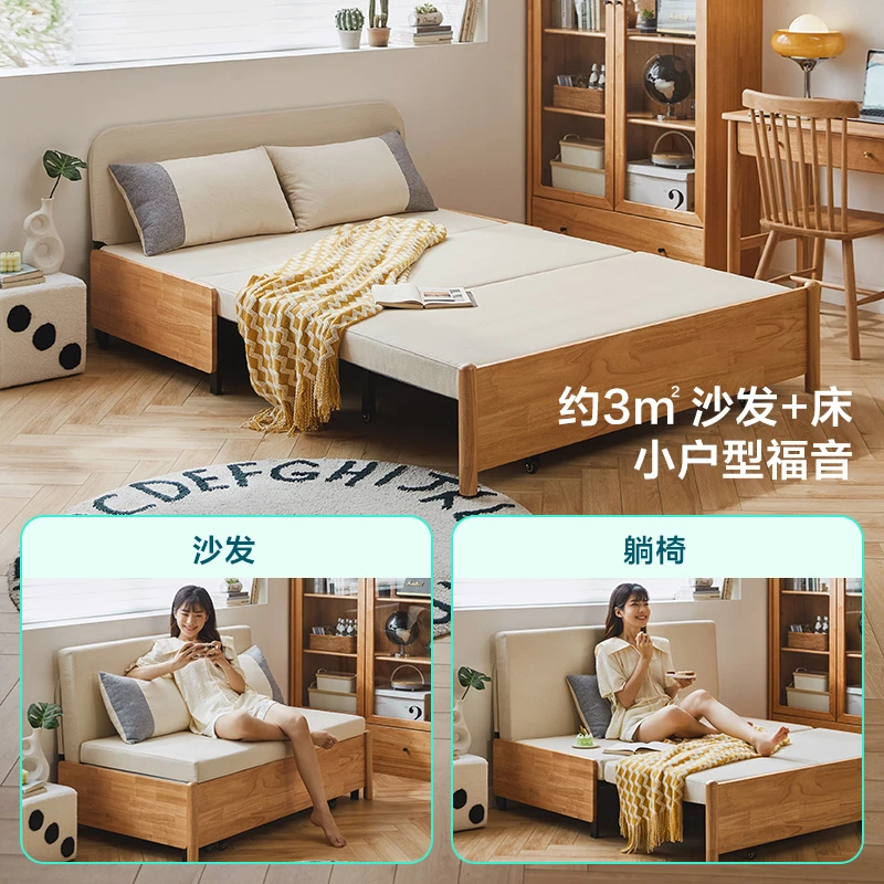 林氏家居清新折叠床主卧加宽推拉实木沙发床G076 ZH原木风小户型