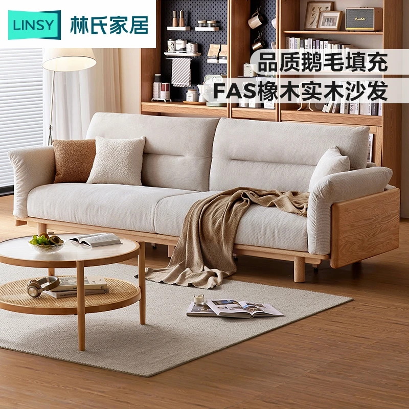 林氏家居橡木实木沙发客厅木质沙发LH122K3 ZH超软原木风小户型