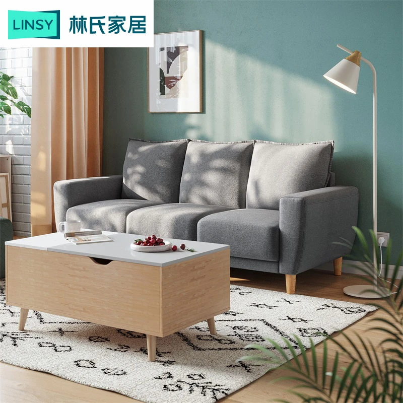 林氏家居客厅简约布艺沙发小户型沙发LS075SF6 ZH