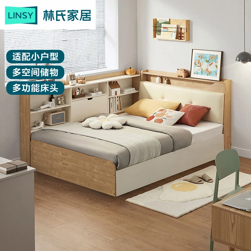 林氏家居单人床成人卧室小户型床柜储物床CD2A ZH家用简约高箱