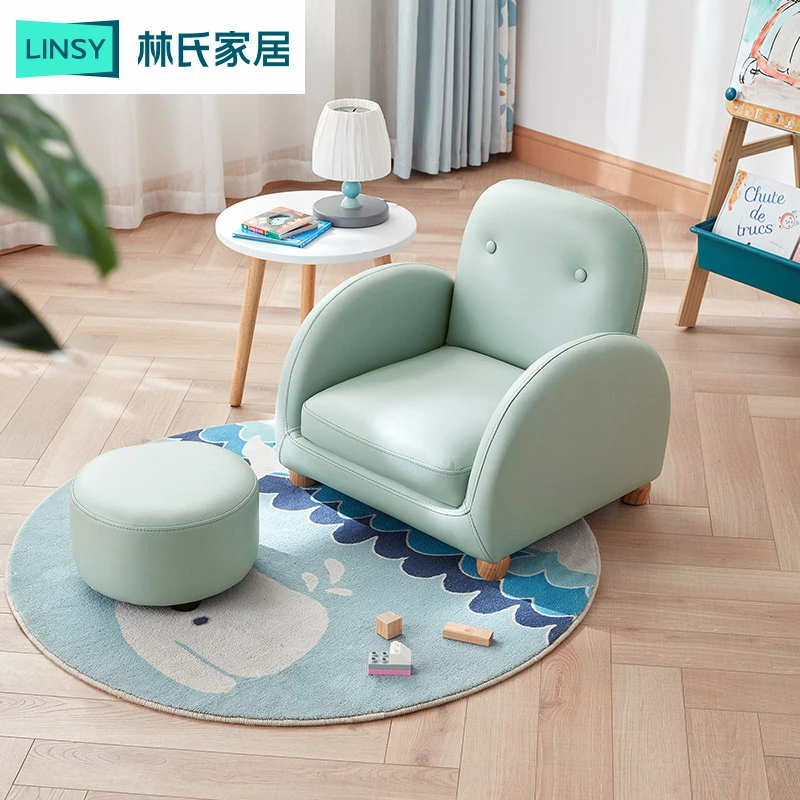 林氏家居儿童懒人小沙发椅阅读角小型超软客厅沙发LH026 ZH可爱