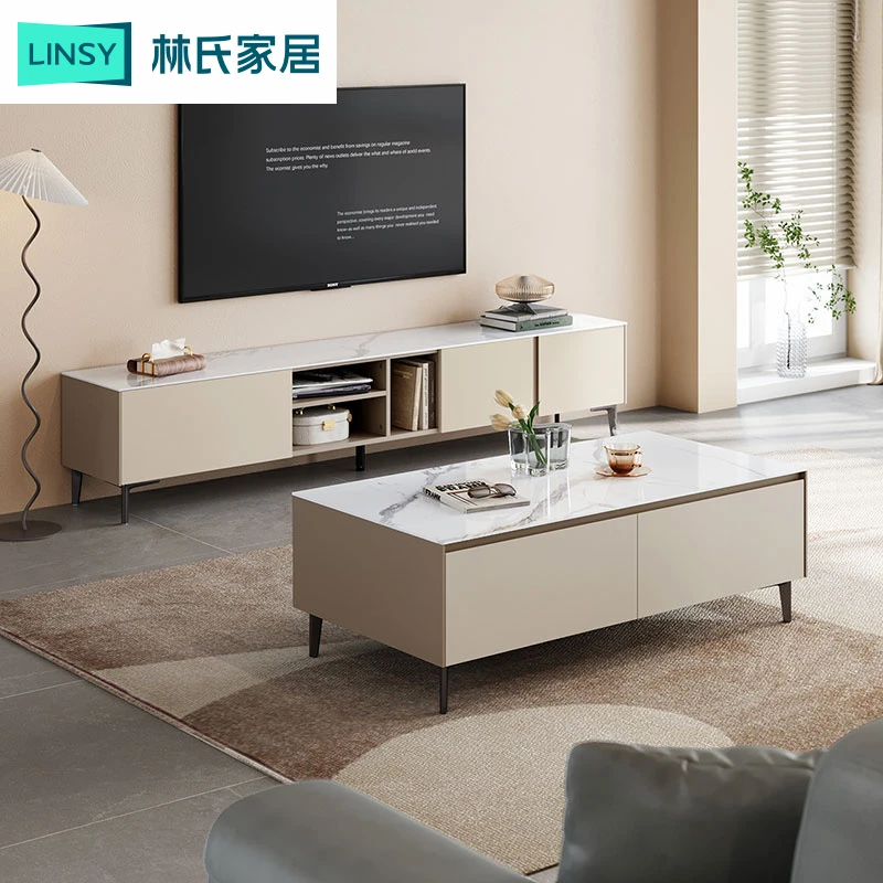 林氏家居简约落地电视柜茶几组合客厅家用小户型储物SK4M-A落地式