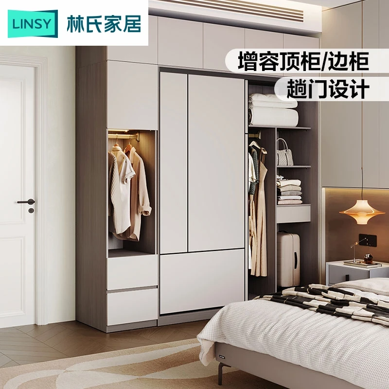 林氏家居推拉衣柜卧室现代简约柜子趟小户型省空间OV1D-A衣橱柜子