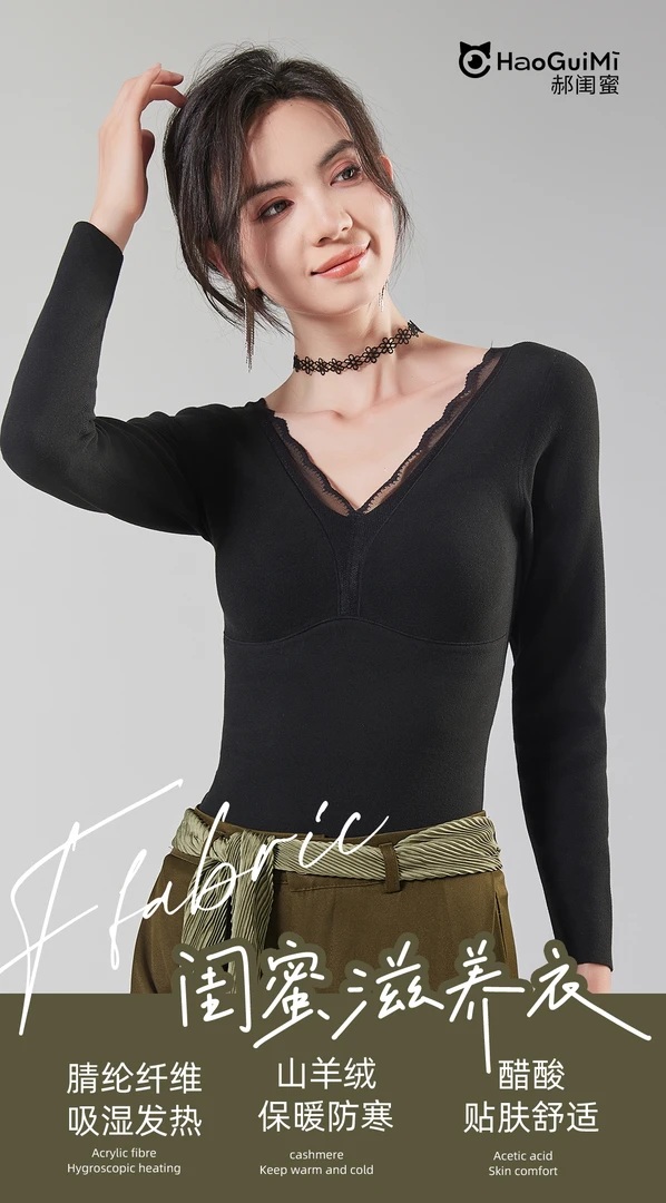 闺蜜滋养衣长袖315