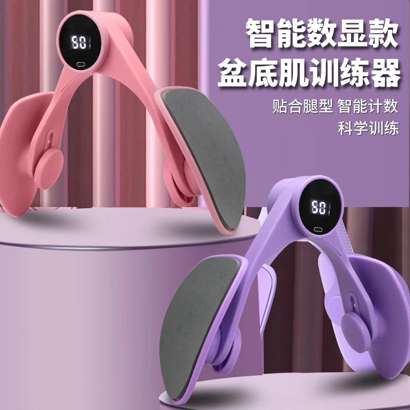 美腿夹腿器盆底肌修复盆底肌紧致训练锻炼凯格尔产后多功能训练器