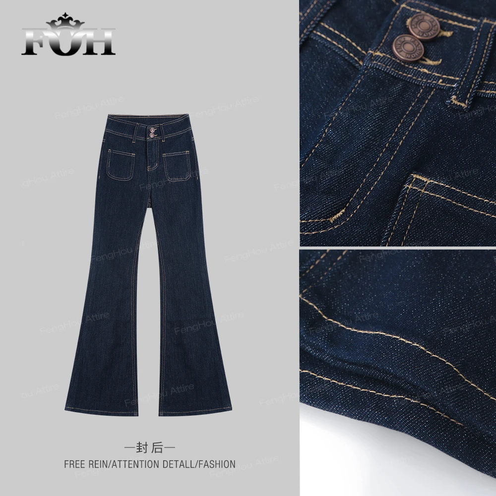 2024秋冬新款微喇高腰显瘦时尚牛仔裤6017