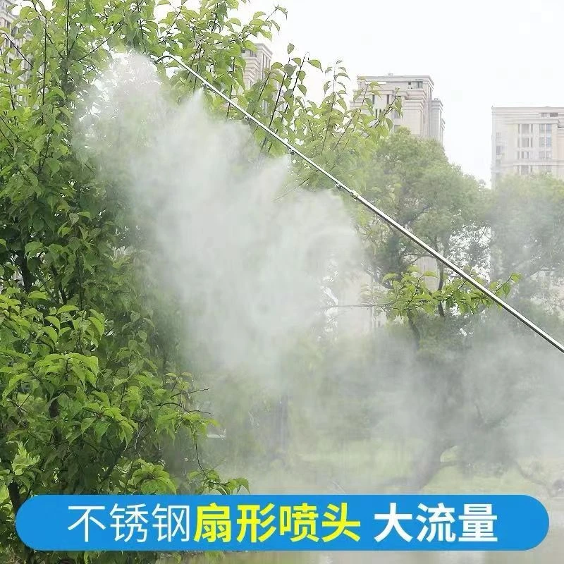 农用多孔扇形不锈钢雾化喷头加长喷杆高压打药机农药喷头细雾圆形