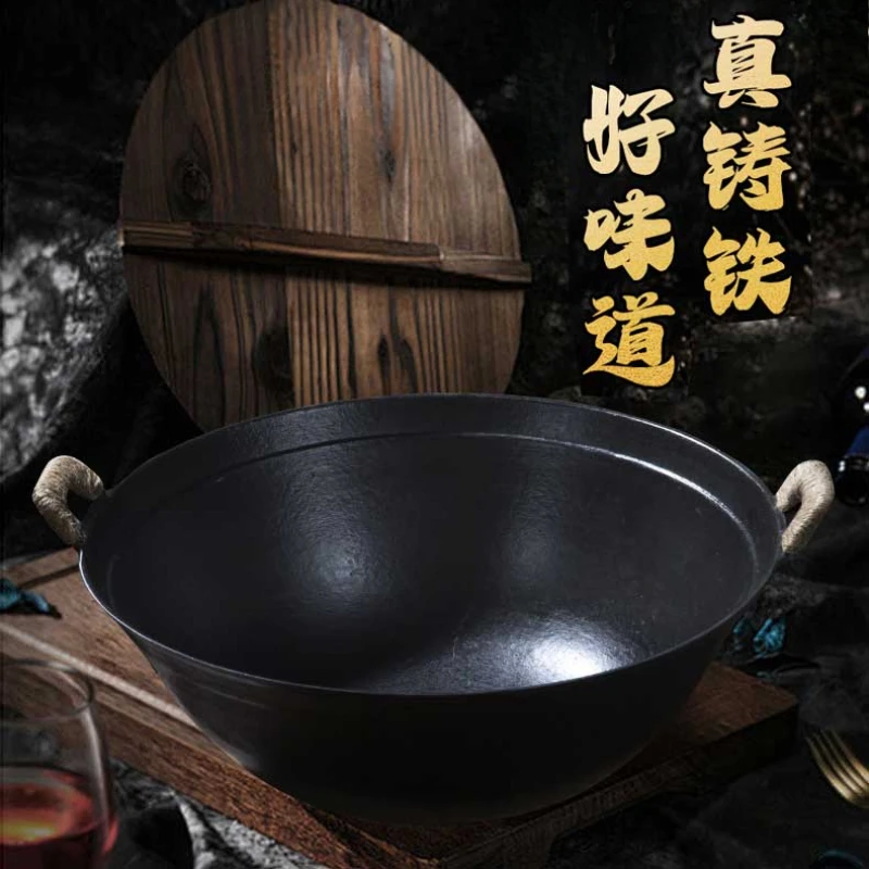 东北大铁锅传统无涂层铸铁锅家用燃气不粘炒锅双耳生铁锅炒菜锅