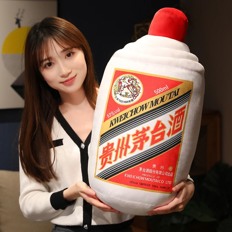 仿真贵州茅台抱枕男生款睡觉创意酒瓶道具玩具搞怪生日礼物送男友