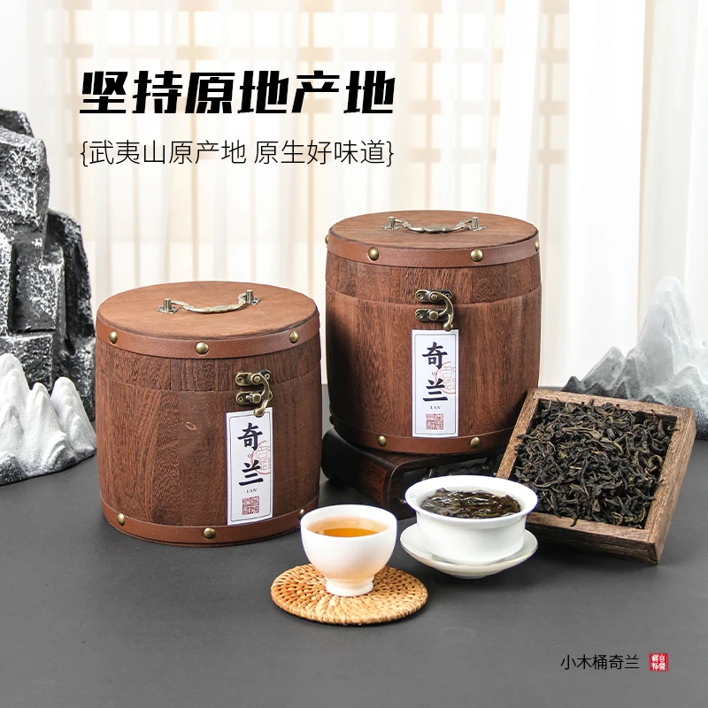 棕色小木桶奇兰桶装散装