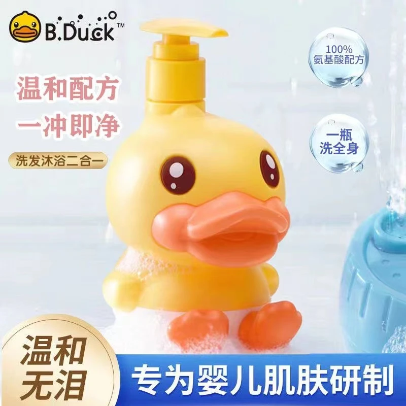 B.DuckBABY儿童沐浴露洗发水二合一0-12岁新生婴儿洗护用品家用装