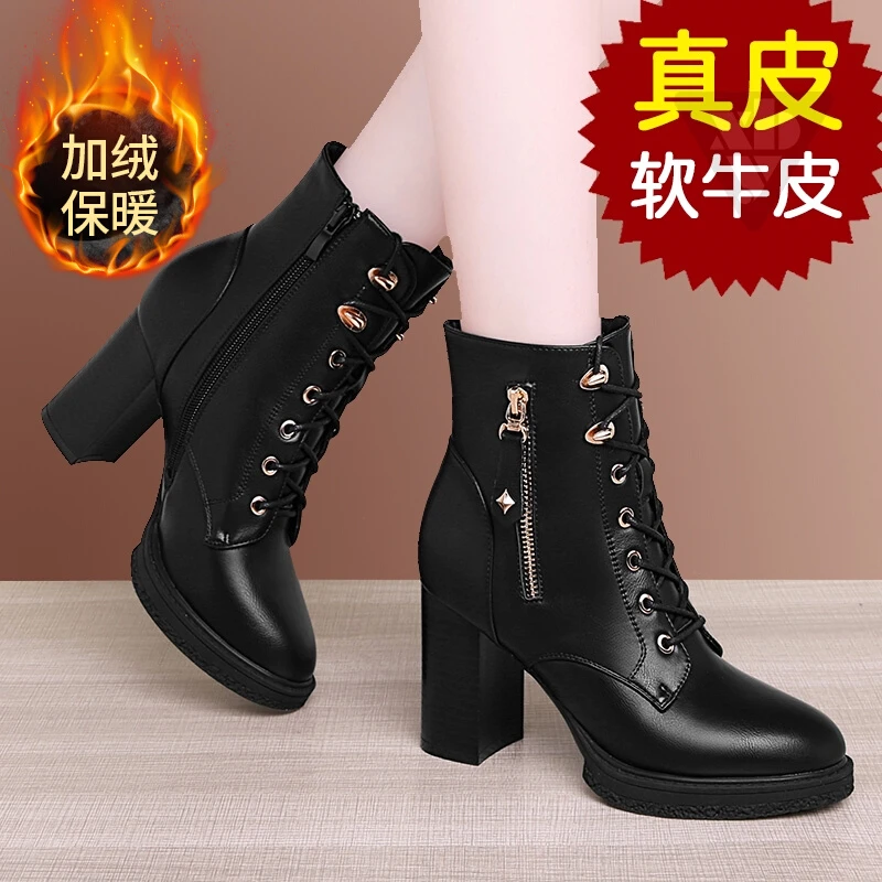真皮马丁靴高跟短靴女2024新款秋冬百搭粗跟单靴加绒短筒靴防水台