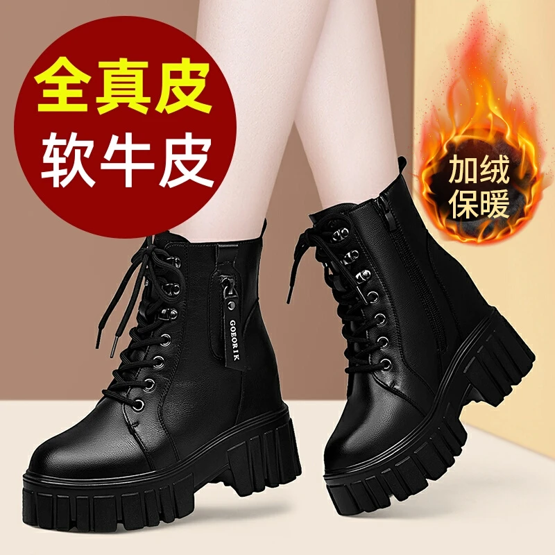 真皮内增高马丁靴女小个子8cm短靴2025新款加绒厚底坡跟冬季保暖