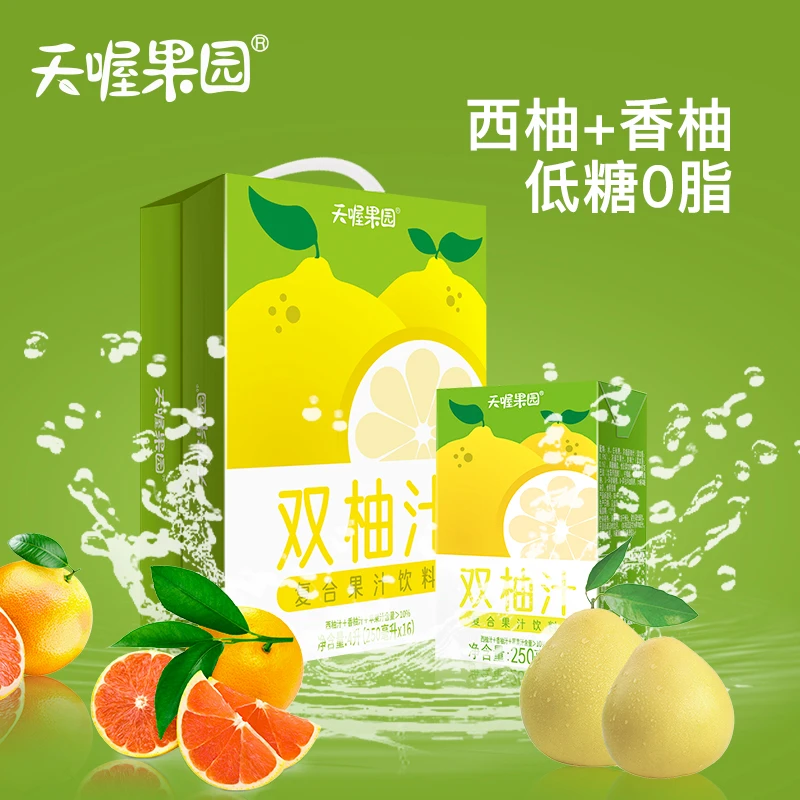 Ten Wow/天喔 双柚汁西柚+香柚复合果汁风味饮料整箱送礼水饮好物