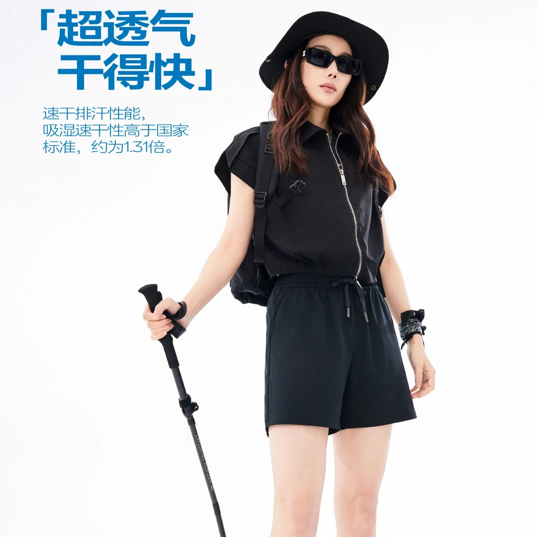 2024新款！男女同款！隔热防晒透气速干冰感短裤Y0499