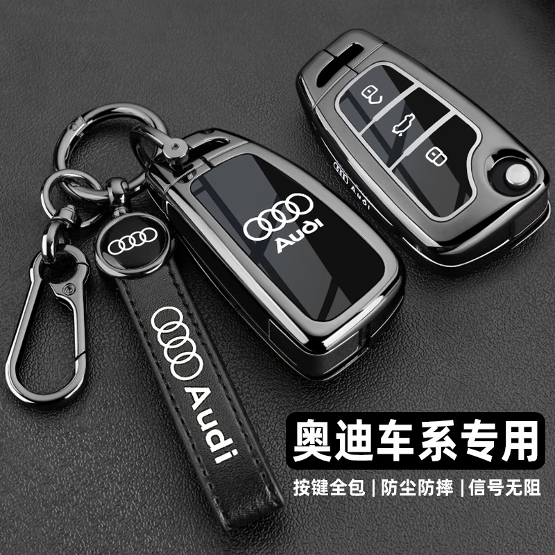 适用2024款奥迪q3钥匙套24款q2l专用折叠a3老款a6/q7金属车壳扣男