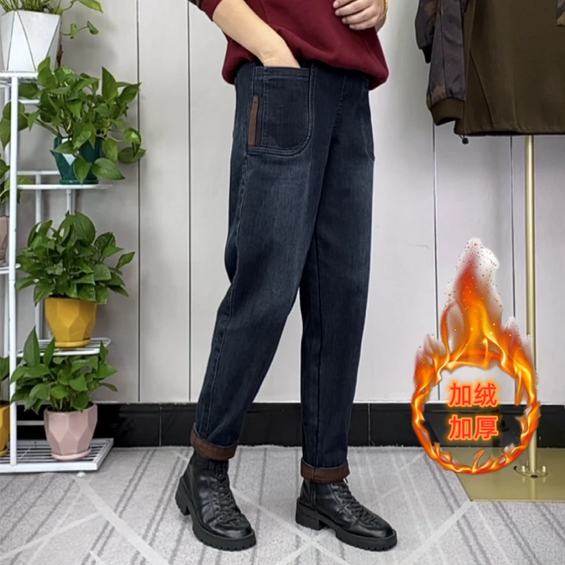 冬季新款加绒加厚高腰宽松显瘦哈伦裤女牛仔老爹裤松紧腰百搭长裤