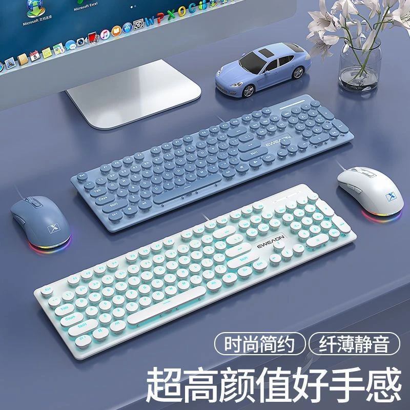 前行者GX310真机械手感键盘有线静音台式电脑笔记本办公游戏键鼠