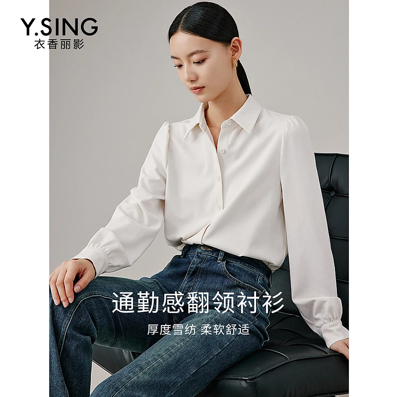 【小余专属】衣香丽影白色雪纺衬衫女士2024年冬装新款洋气上衣
