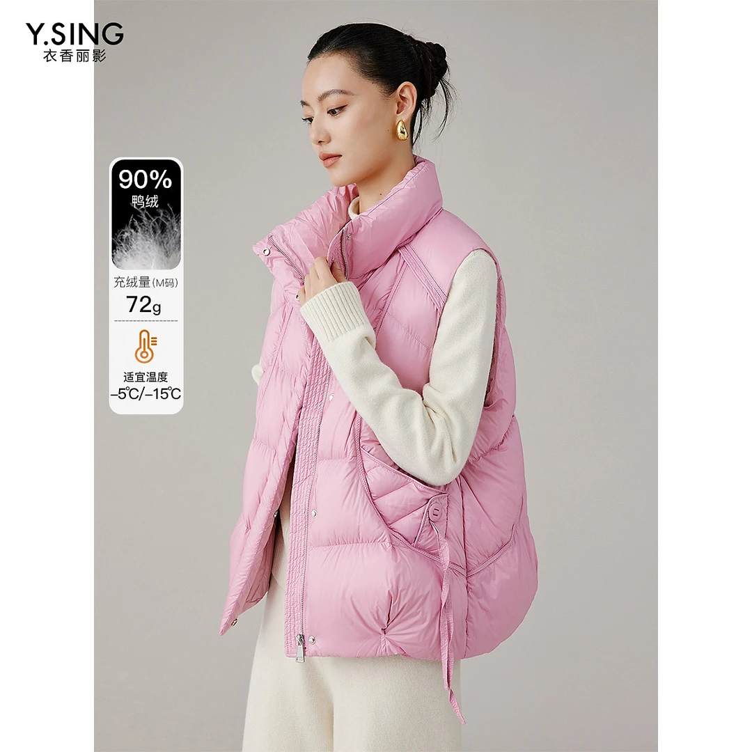 【小余专属】衣香丽影新款羽绒马甲YYR62308802