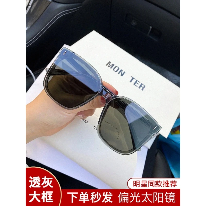 新品保罗gm近视墨镜女士高级灰感防晒紫外线偏光太阳镜男开车20
