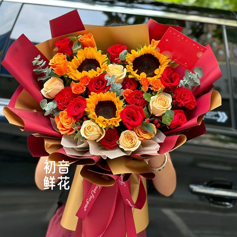 【幸福美好】向日葵康乃馨玫瑰鲜花束送长辈送家人生日礼物同城配送