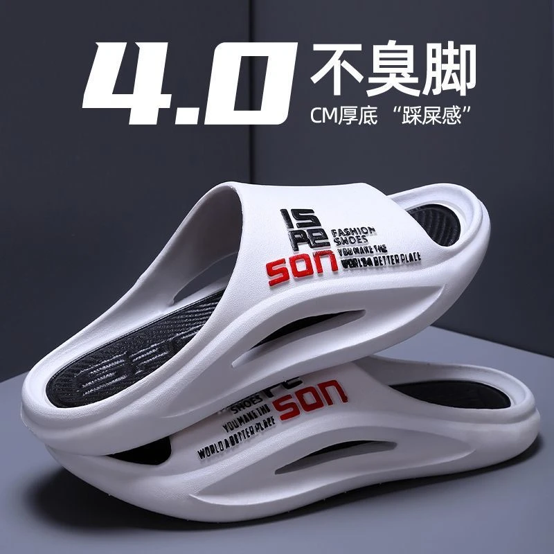 男士拖鞋夏季新款2024超软家居厚底浴室居家用防滑防臭外穿凉拖鞋