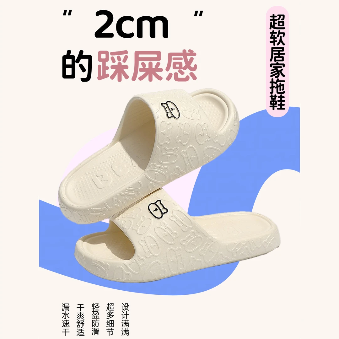 新款小熊压纹字母厚底家居男女情侣一字凉拖网红拖鞋外穿凉拖鞋夏
