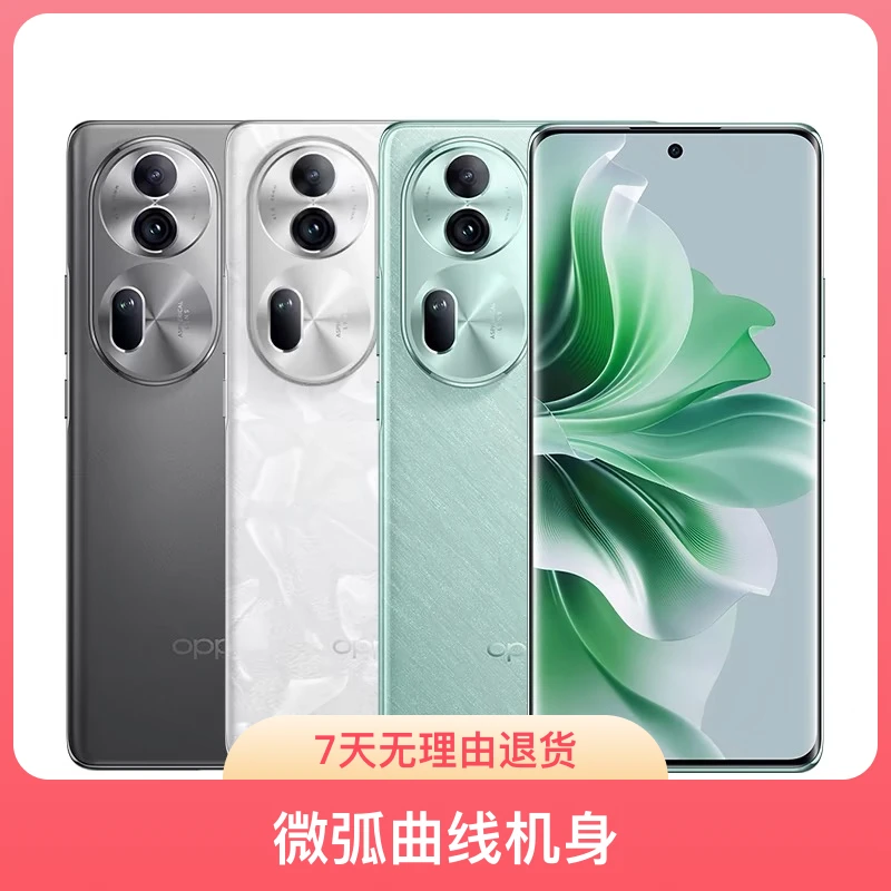 准新品 OPPO  Ai智能单反级人像三摄 全套原装OPPO Reno11优品