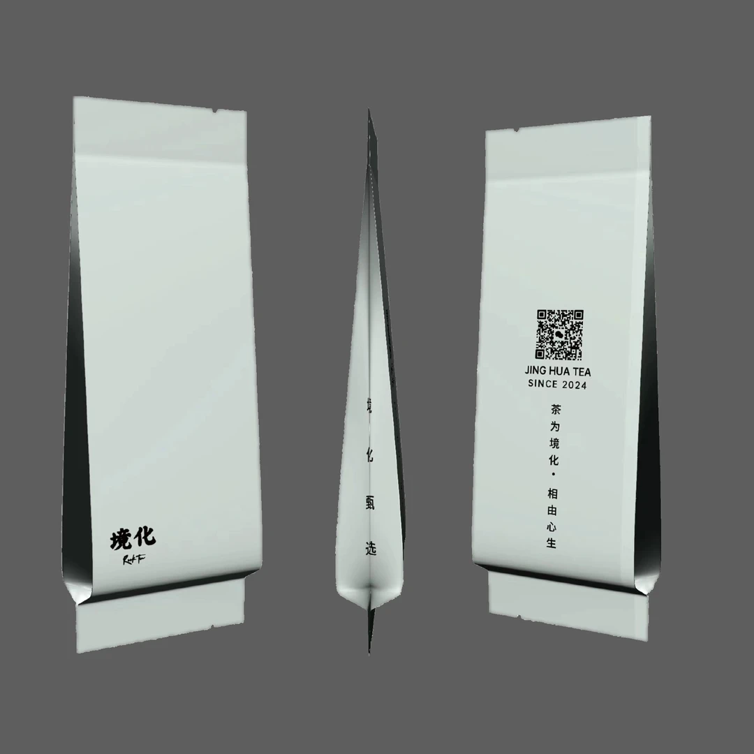 境化甄选（250g） 马头 悟源涧老枞水仙专拍 武夷岩茶链接