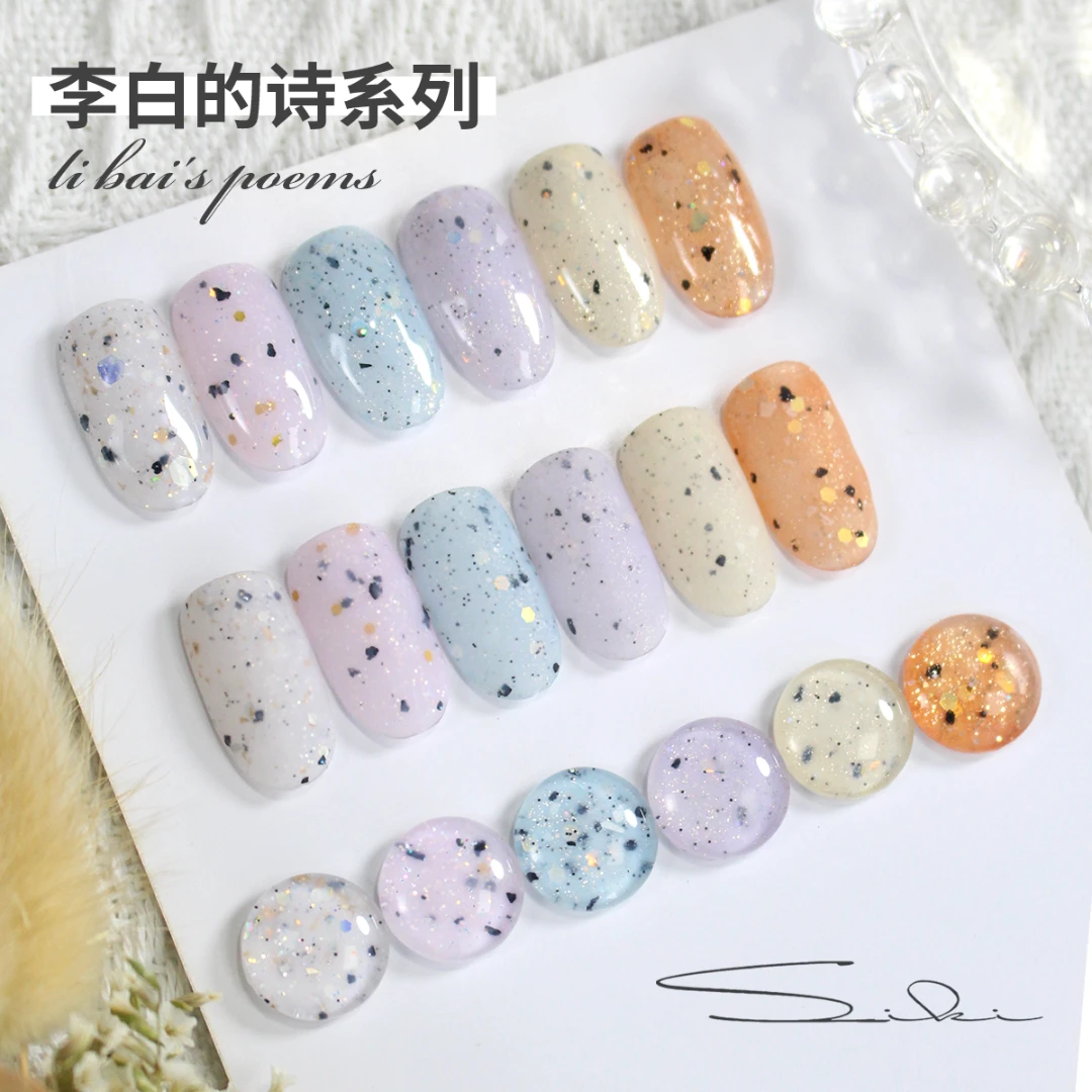 李白的诗秋冬砂糖蛋壳胶奶油闪粉胶日式日系珠光细闪指甲油胶美甲