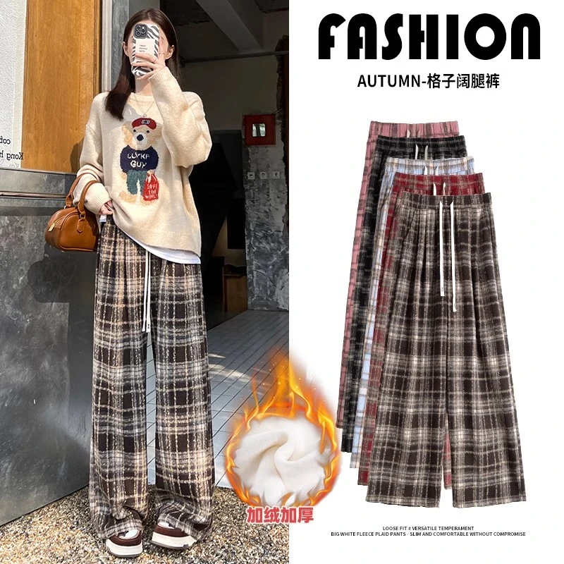 格子裤女裤子秋冬加绒2025新款垂感直筒休闲小个子复古毛呢阔腿裤