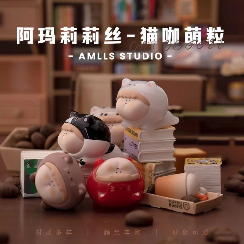 【拆袋】阿玛莉莉丝新品二代小猫猫咖系列萌粒