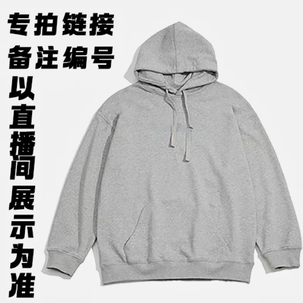 (鉴真)99米专拍链接 瑕疵修复孤品运动服饰(no退no换，介意勿拍）